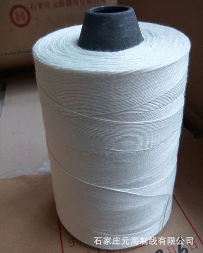 河北厂家批发纯涤纶仿大化优质高强度编织袋缝口专业缝包线打包线
